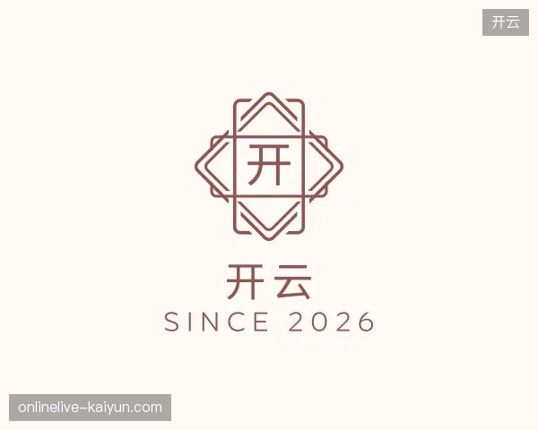介绍开云官方网站